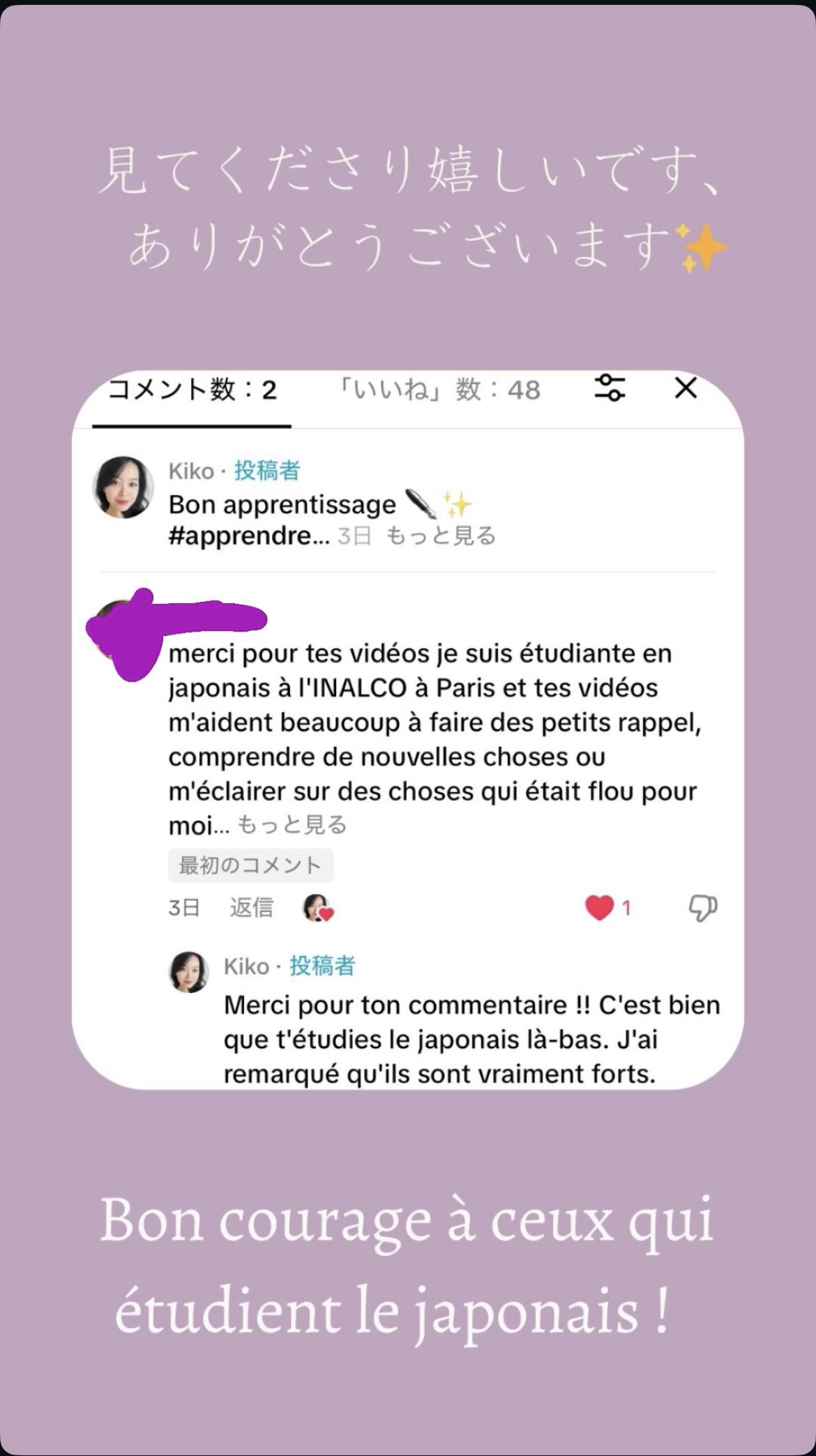 Capture d’écran 2